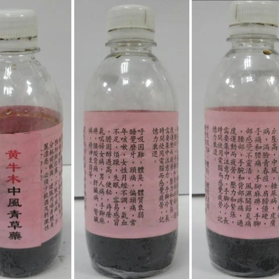 Huang Niu Mu Zhong Feng Qing Cao Yao is touted as a herbal remedy for skin conditions, breathing difficulties, high blood pressure, diabetes, rheumatoid arthritis, liver and kidney diseases.
