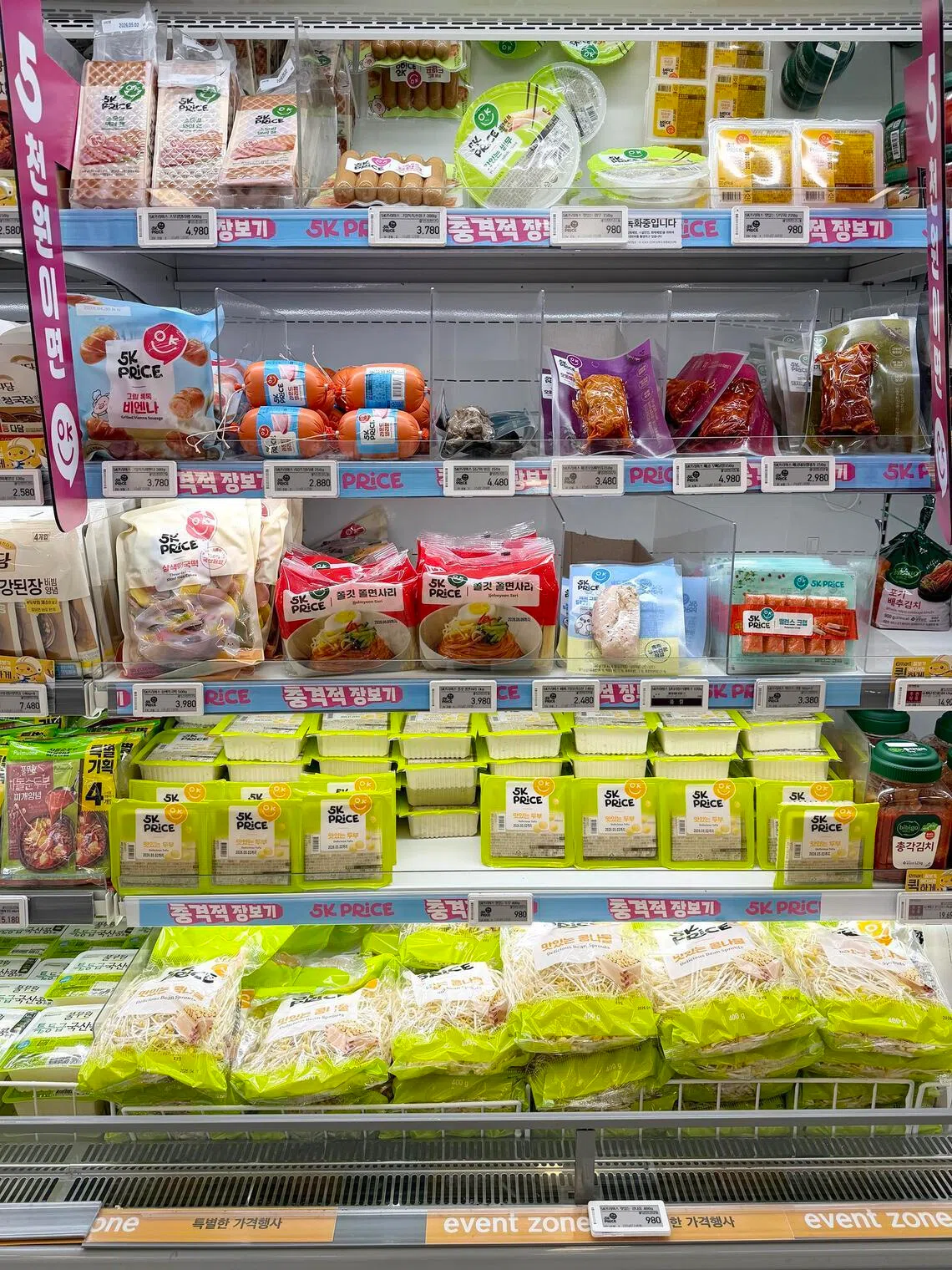 Hypermarket chain Emart rolled out a “5K price” product line in August 2025, featuring grocery items priced at no more than 5,000 won in a strategy mirroring Daiso’s.