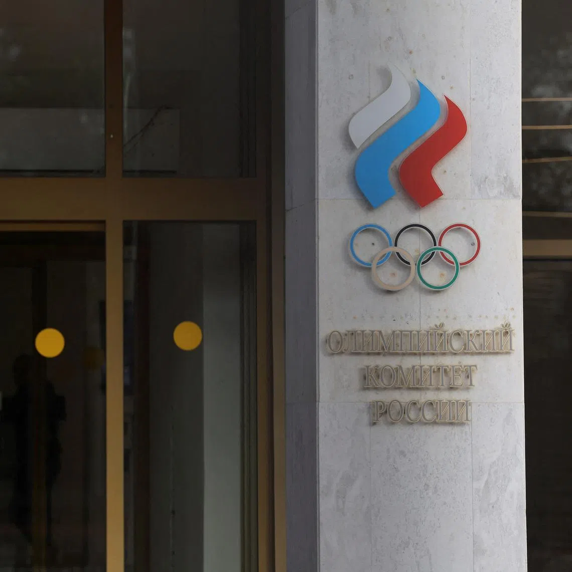 The IOC has yet to decide whether Russia may use its flag, anthem, or national colours at the Games.