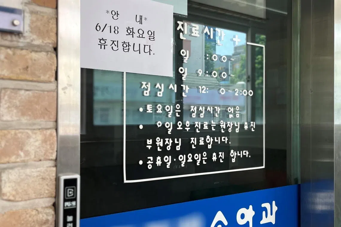 A notice at a pediatric clinic in Nowon, Seoul, on June 18, 2024, says that the clinic will be closed for the entire day.