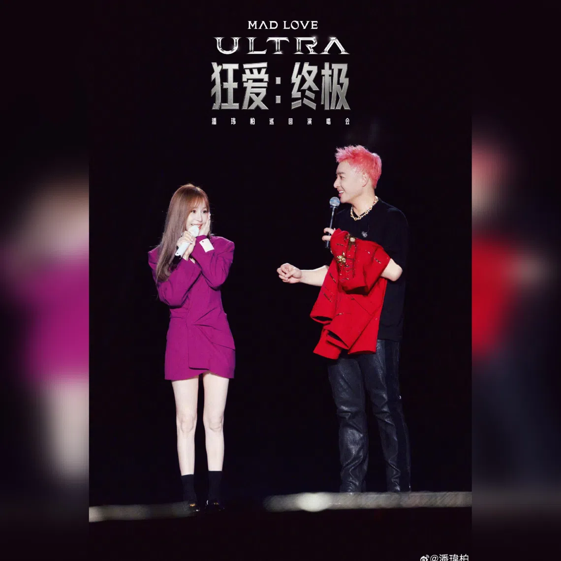 Cyndi Wang was Will Pan’s guest singer at his concert in Shanghai on Sept 19.