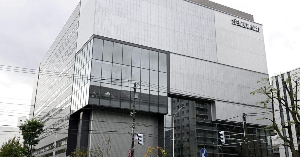 Newspaper denies Russia-detained reporter acted at Japan government behest
