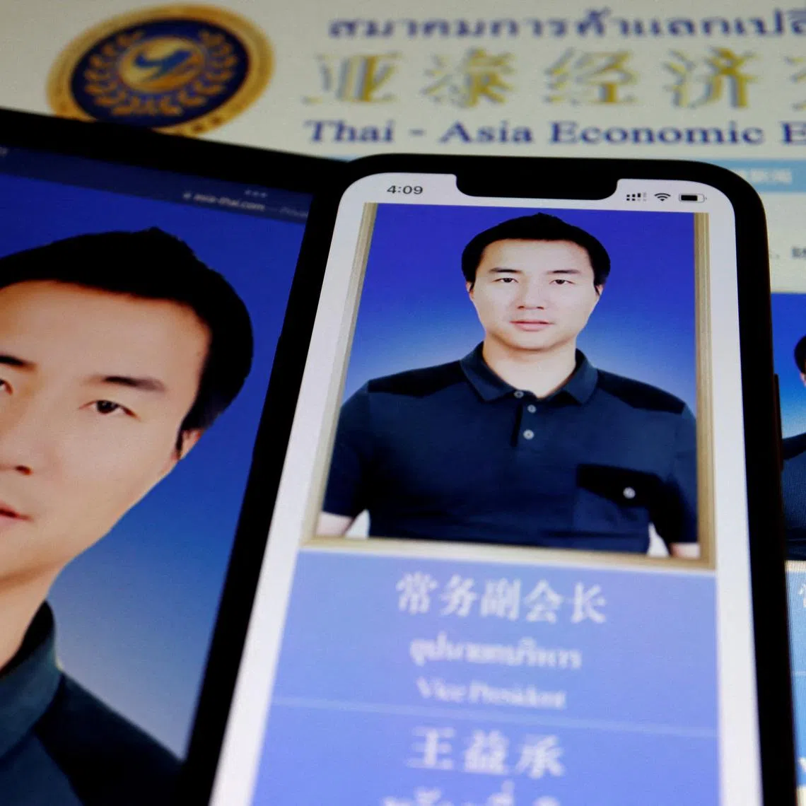 Wang Yicheng was the subject of the 2023 report that detailed how an account in his name received millions of dollars from a crypto wallet that a US blockchain analysis firm said was linked to scam operations.