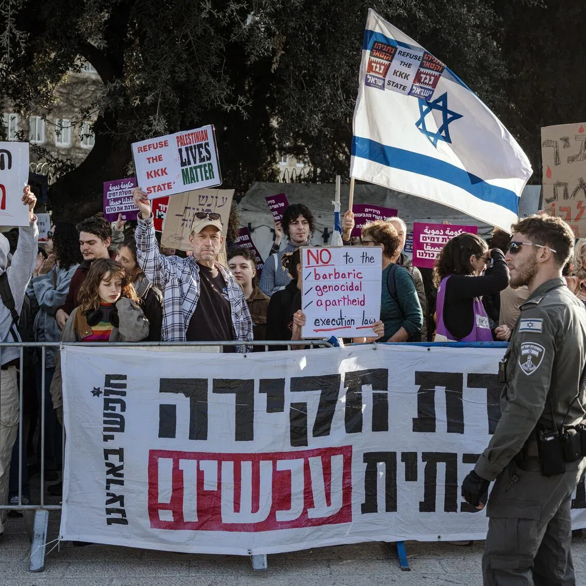 A  protest in Jerusalem against a law passed by Israel's Parliament hat would allow the hanging of Palestinians convicted of deadly militant attacks. 