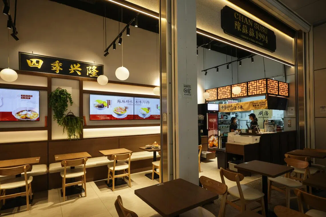 Chan Susu 1994 at Orchard Gateway.