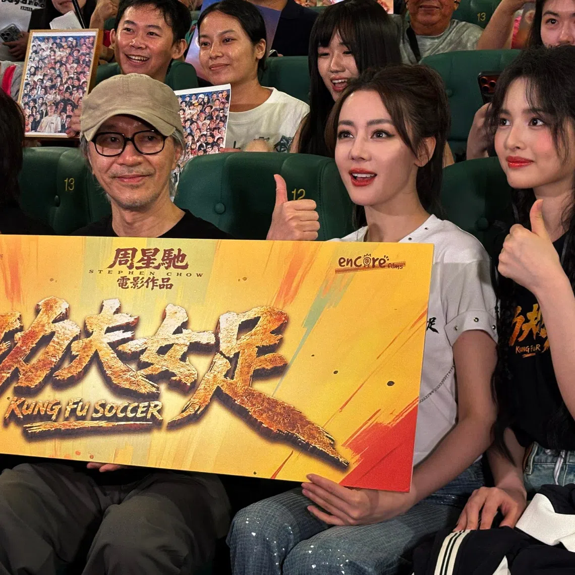 Director-actor Stephen Chow with his cast and fans at a Kung Fu Soccer screening in Hong Kong on Aug 8.