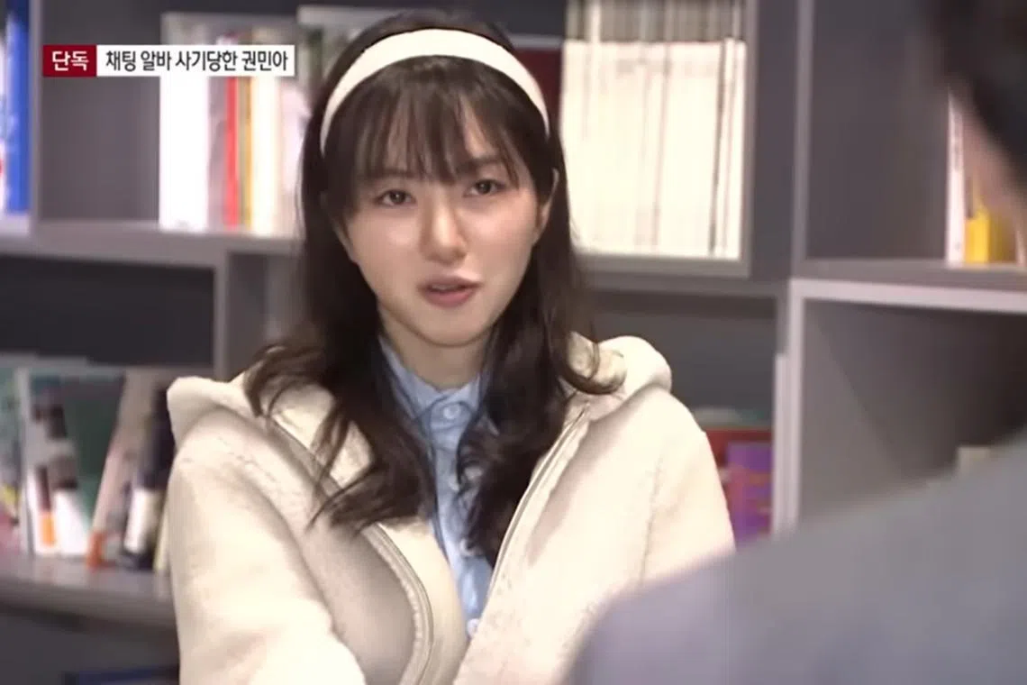 Former AOA member Mina said she lost 15 million Korean won after she started working on Feb 6.