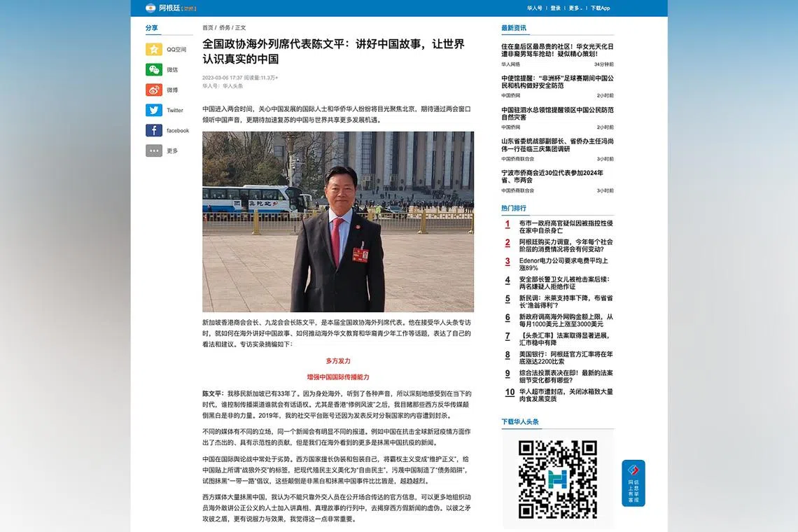 Naturalised Singaporean Philip Chan, who was born in Hong Kong, believed in uniting overseas Chinese to tell China’s story.