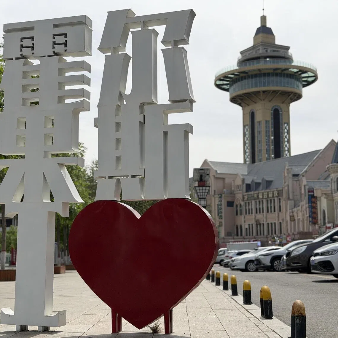 A sign that says “I love Khorgos’ on a street in Khorgos, the Chinese city that borders with Kazakhstan.