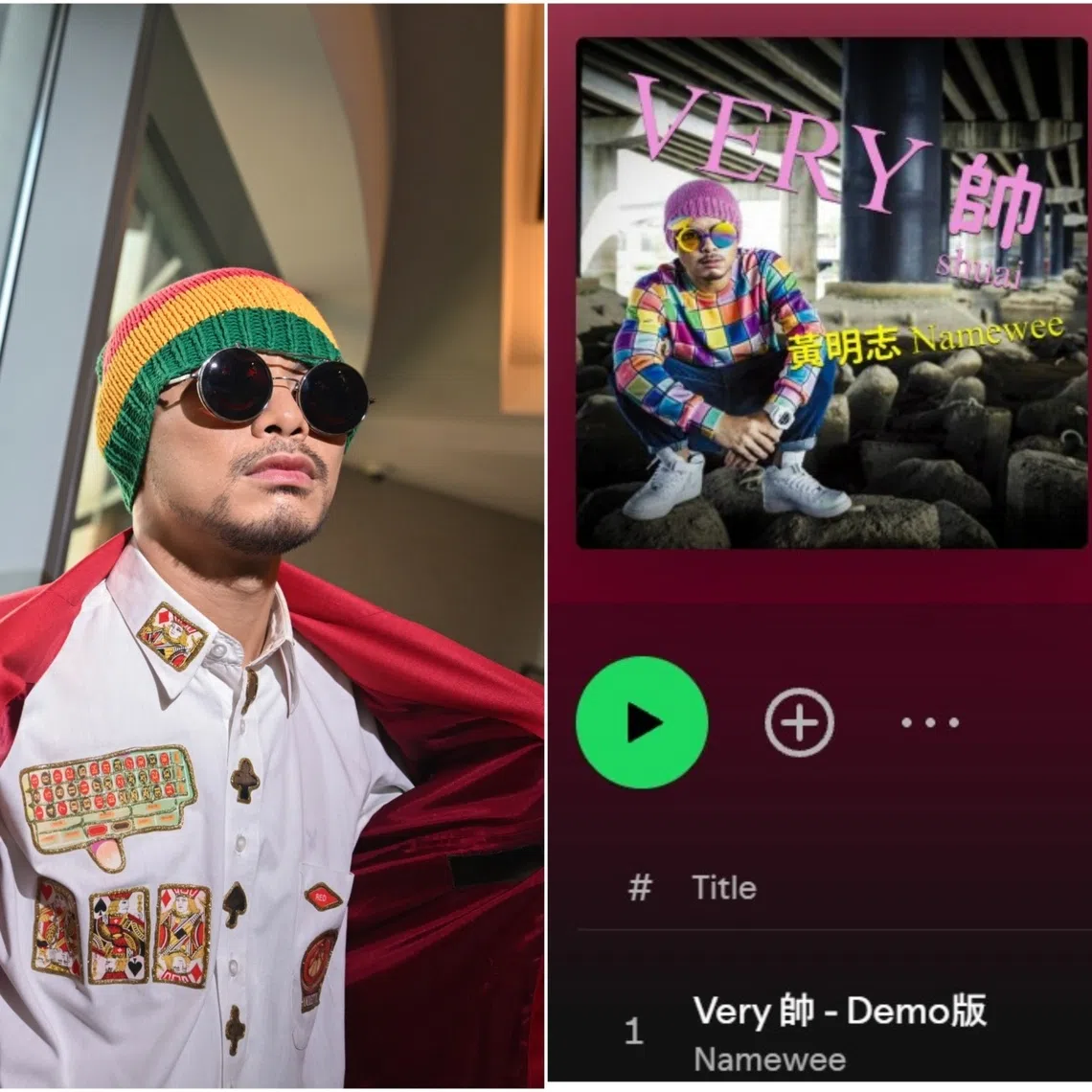 Malaysian rapper Namewee has released a new song, titled Very Shuai, which translates to “Very Handsome”.
