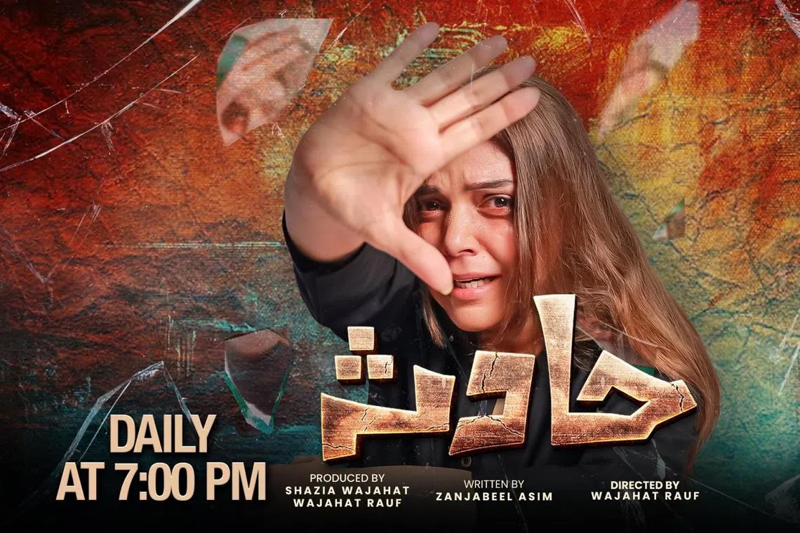 Regulators said the show Hadsa would be pulled from airwaves due to parallels to the real-life case in Pakistan.