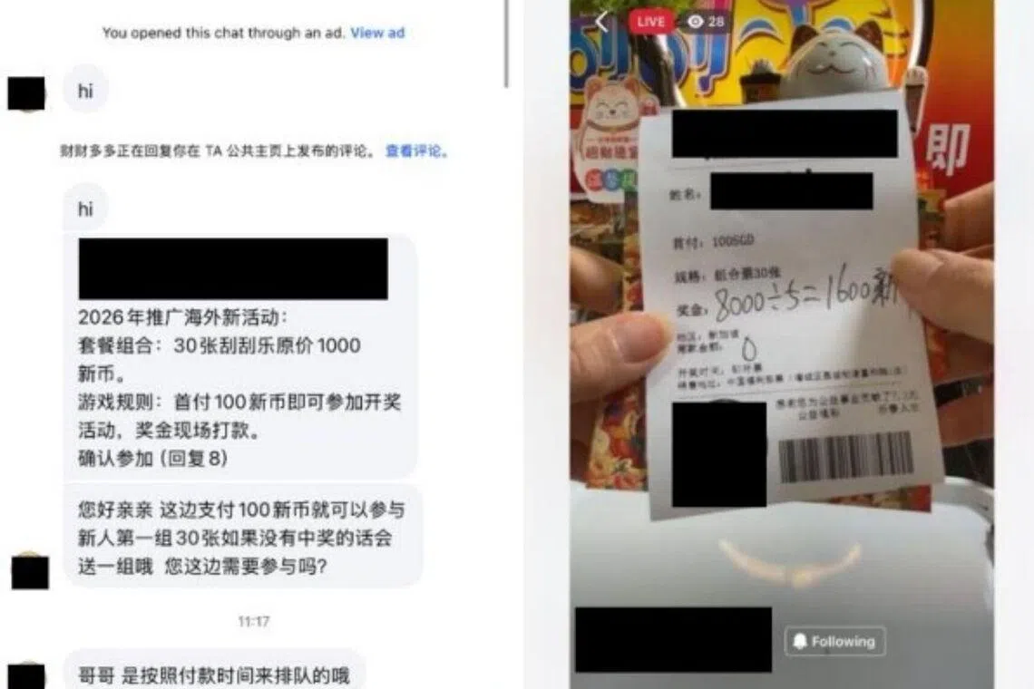 Victims would only realise they had been scammed when they did not receive their "winnings" or when they could not contact the scammers.