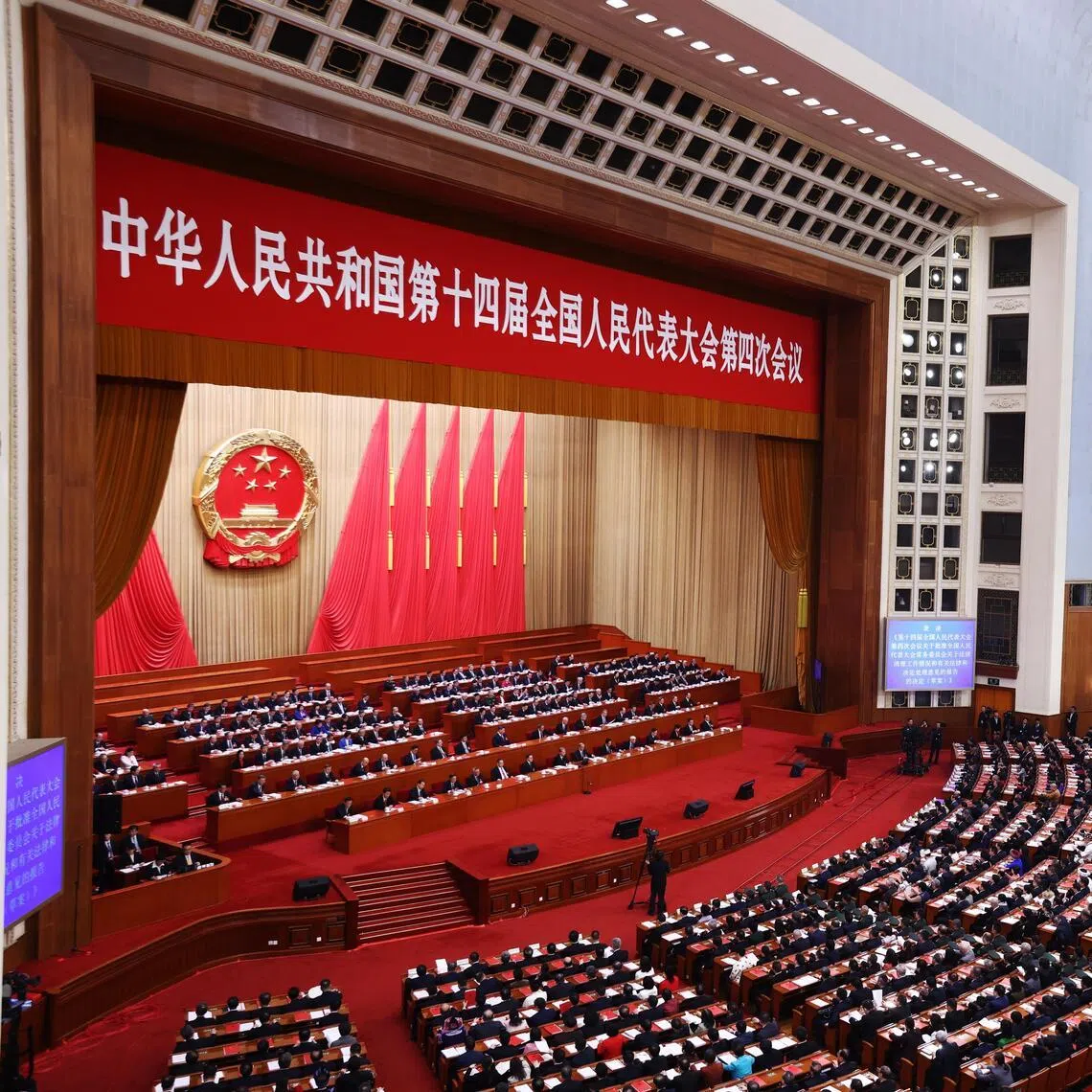 A general view of the closing meeting of the Fourth Session of the 14th National People's Congress (NPC) at the Great Hall of the People in Beijing, China, 12 March 2026. China holds two major annual political meetings, the National People's Congress (NPC) and the Chinese People's Political Consultative Conference (CPPCC) which run alongside and together are known as 'Lianghui' or 'Two Sessions'.  EPA/WU HAO