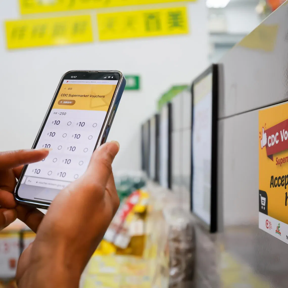 Stickers with CDC voucher logo at a supermarket in Jalan Besar, Jan 3, 2024. The Community Development Council (CDC) Vouchers Scheme 2024 was launched by Mr Lawrence Wong, Deputy Prime Minister and Minister for Finance at Jalan Besar Community Club, together with Mayors Ms Low Yen Ling, Minister of State for Culture, Community and Youth & Trade and Industry, Chairman of Mayors’ Committee and Mayor of South West District; Ms Denise Phua Lay Peng, Mayor of Central Singapore District; Mr Desmond Choo, Mayor of North East District; Mr Alex Yam, Mayor of North West District; and Mr Fahmi Aliman, Mayor of South East District.