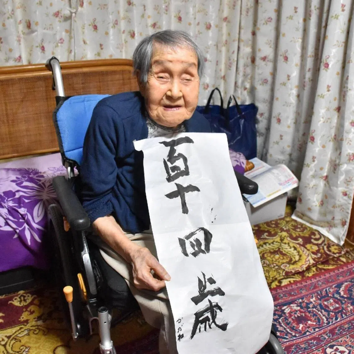 Shigeko Kagawa, Japan's oldest person at 114, in Yamatokoriyama, Nara Prefecture, on July 30.