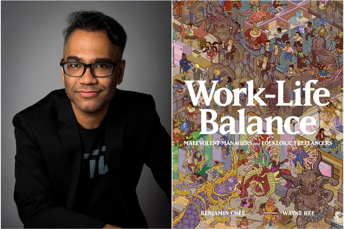 Author Wayne Ree's new book, Work-Life Balance: Malevolent Managers And Folkloric Freelancers, is a breezy mash-up of prose and comics. 