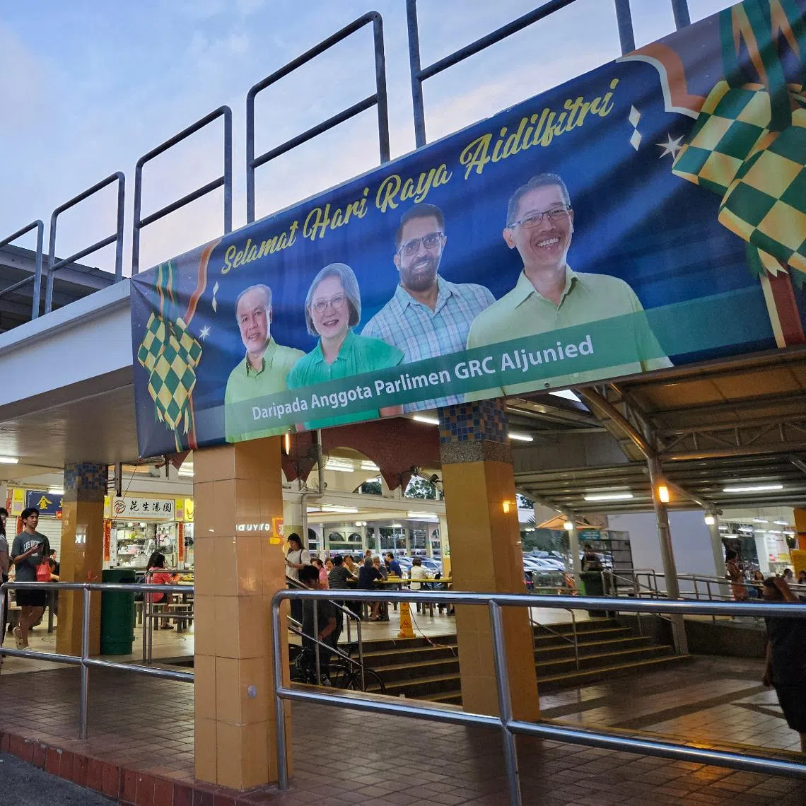 A banner with Aljunied GRC MPs (from left) Faisal Manap, Sylvia Lim, Pritam Singh and Gerald Giam at a walkway in Kovan on March 13.