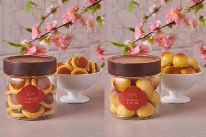 Conrad Singapore Orchard Pineapple Tarts