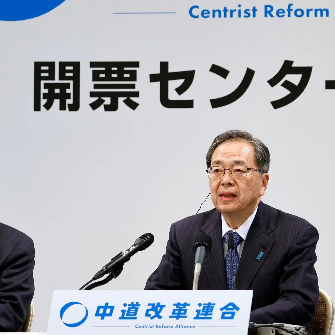 Centrist Reform Alliance co-leaders Tetsuo Saito (right) and Yoshihiko Noda speak to the media at a ballot counting center in Tokyo, Japan, on Feb 8, 2026.