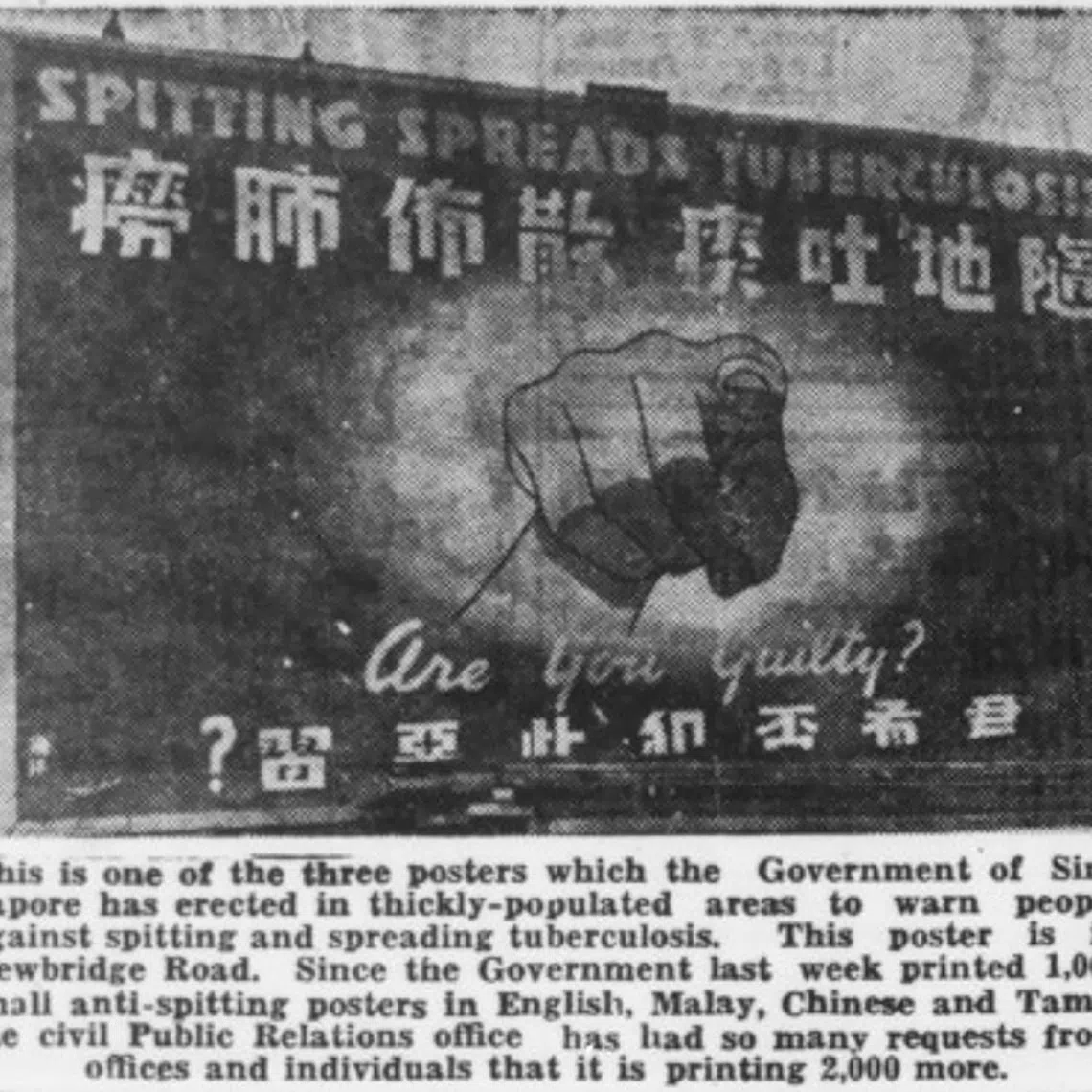 This 1947 anti-spitting hygiene drive is indicative of the heavy-handed language of campaigns of the time.