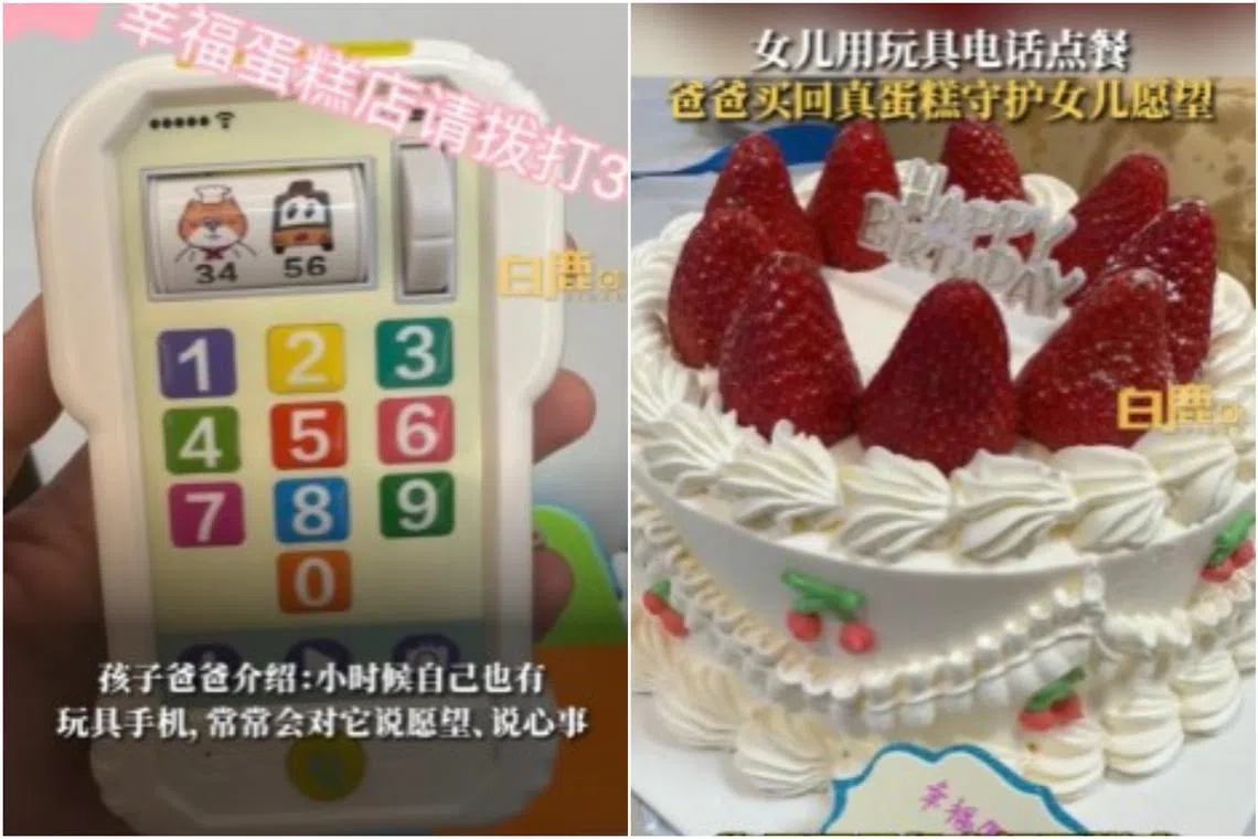 A father's loving act started when three-year-old daughter Xiao Ai placed an “order” for a strawberry cake on her toy phone. 