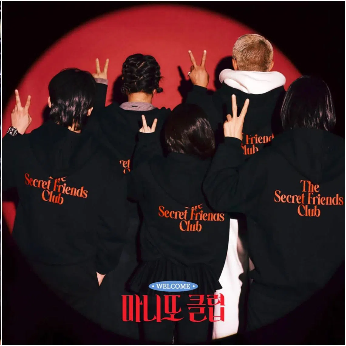 Blackpink's Jennie will star in variety TV series The Secret Friends Club.