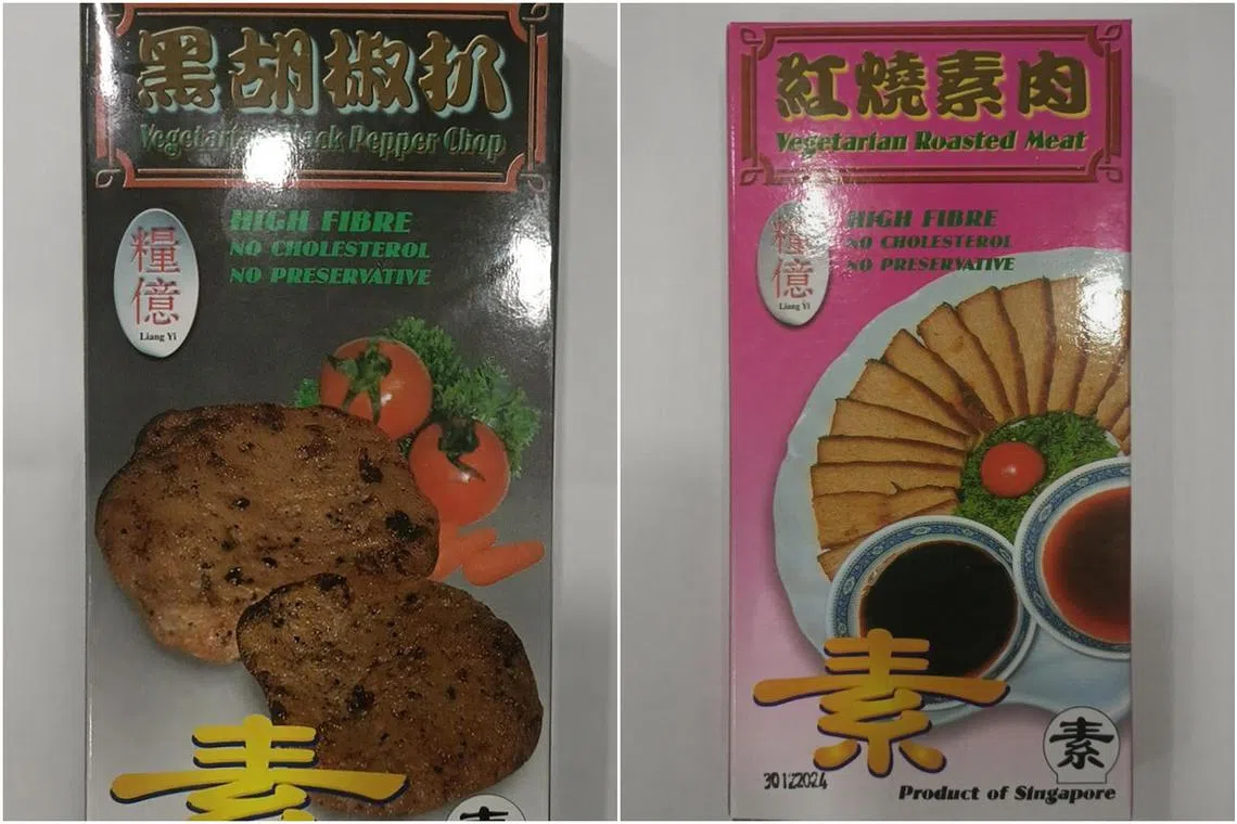 Two vegetarian food products have been recalled after it was found that the packaging labels did not declare the presence of gluten.
