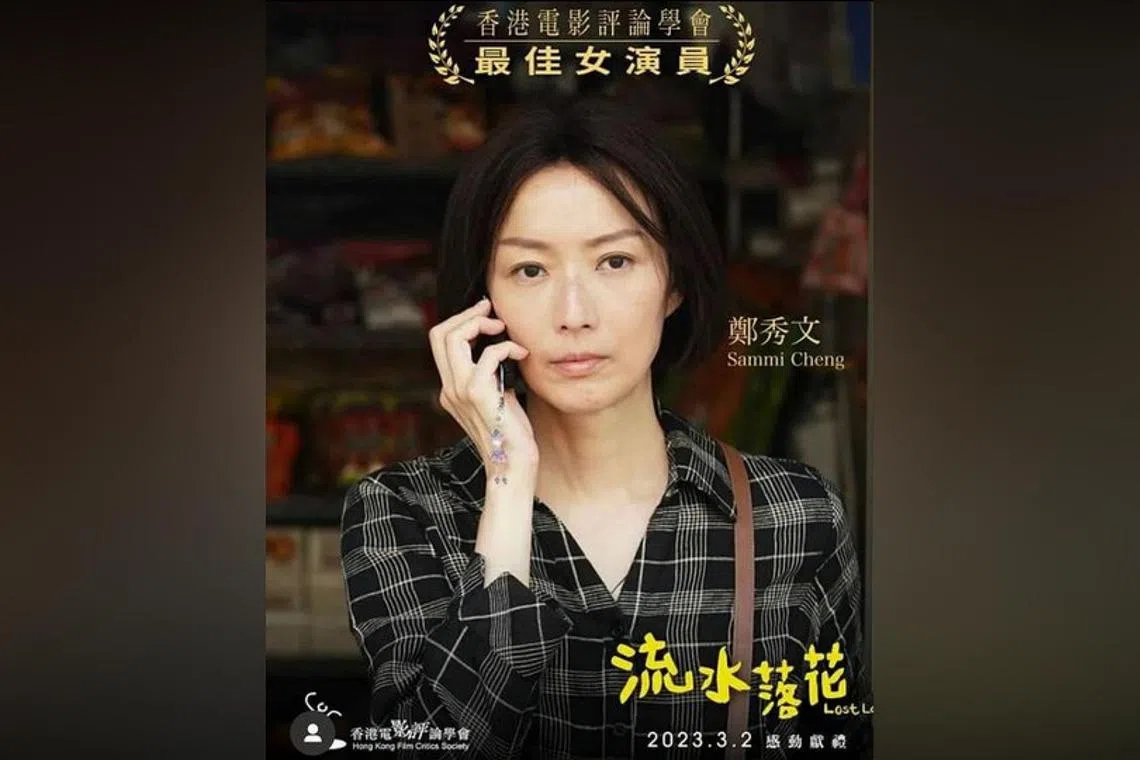 Sammi Cheng plays a mother trying to overcome the death of her young son by becoming a foster parent in the movie Lost Love.
