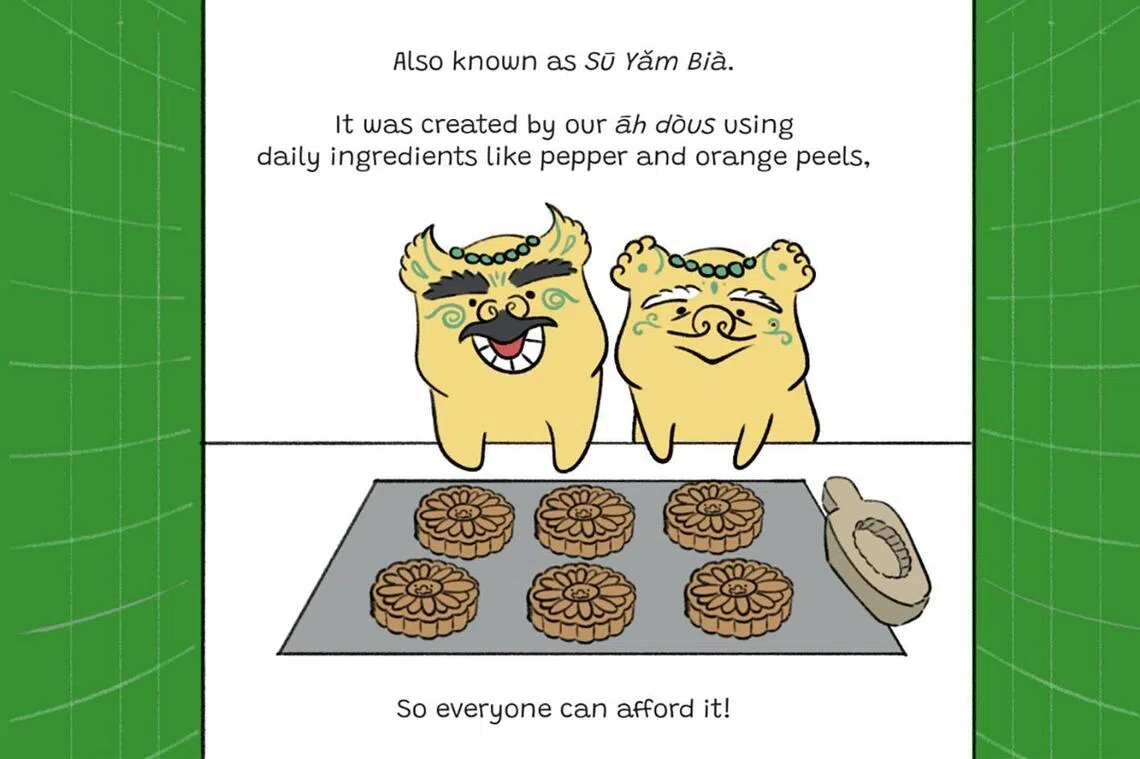 Children’s book Bo’ Hou And The Grand Feast introduces traditional Hainanese food such as mooncake ge bia.