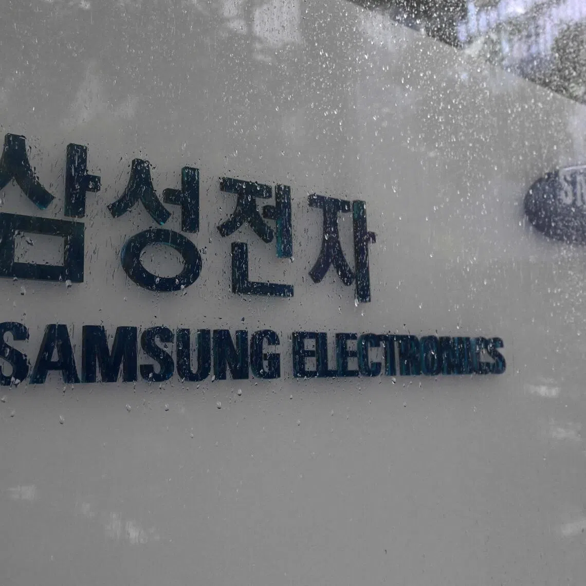 Samsung’s union notified members that they would participate in a vote on the tentative 2026 wage agreement from 9am on May 23 to 10am on May 28.