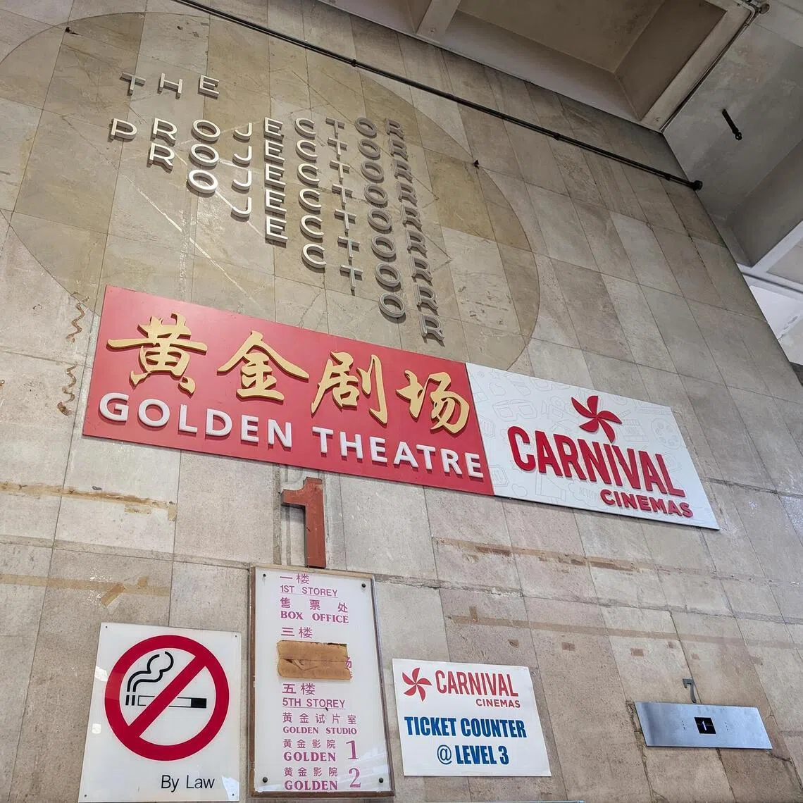 The current cinemas at Golden Mile Tower, Filmhouse and Carnival Cinemas, use the space left by Golden Theatre, which opened in 1973.