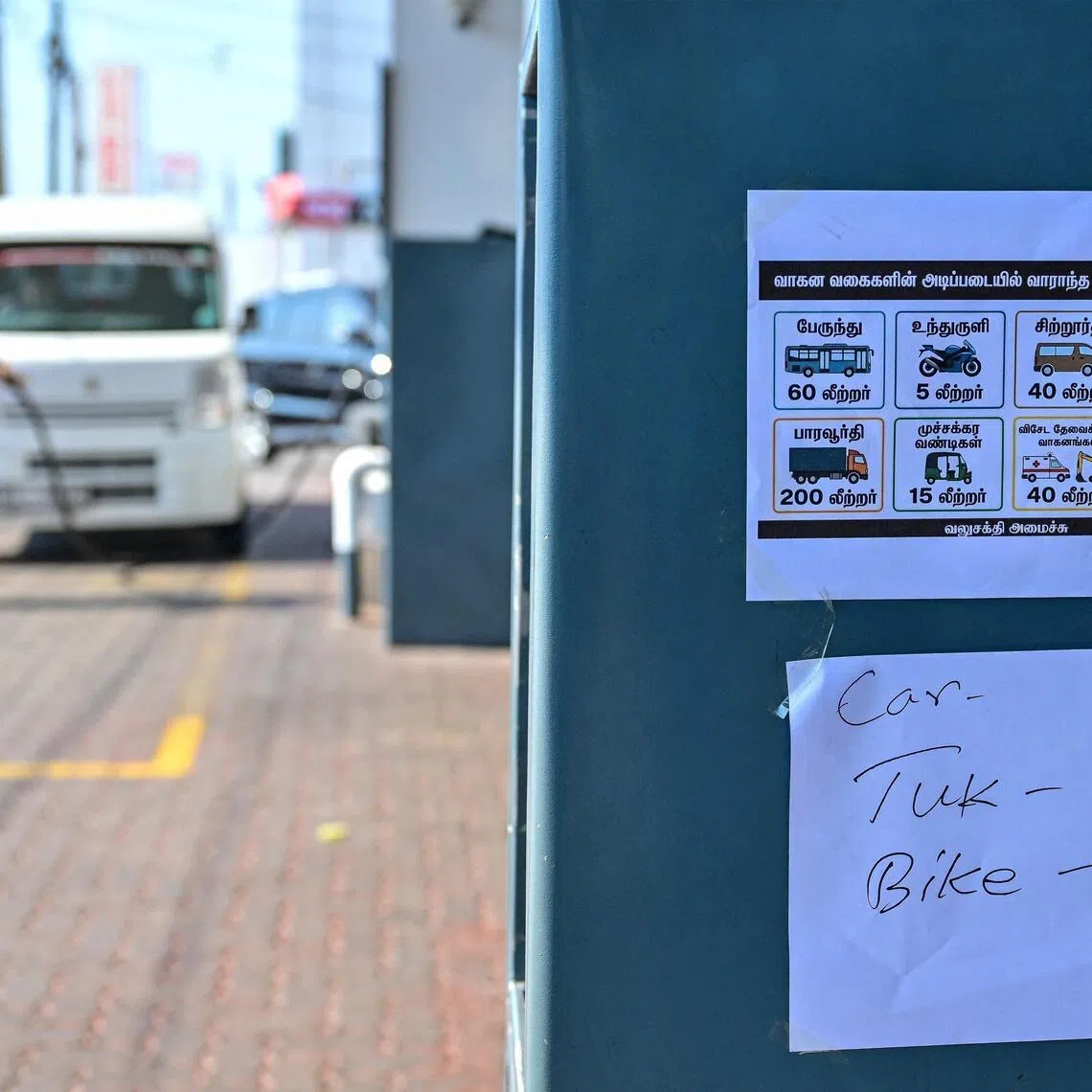 The Sri Lankan government is also suspending all public ceremonies and asking civil servants to work from home where possible to limit fuel use.