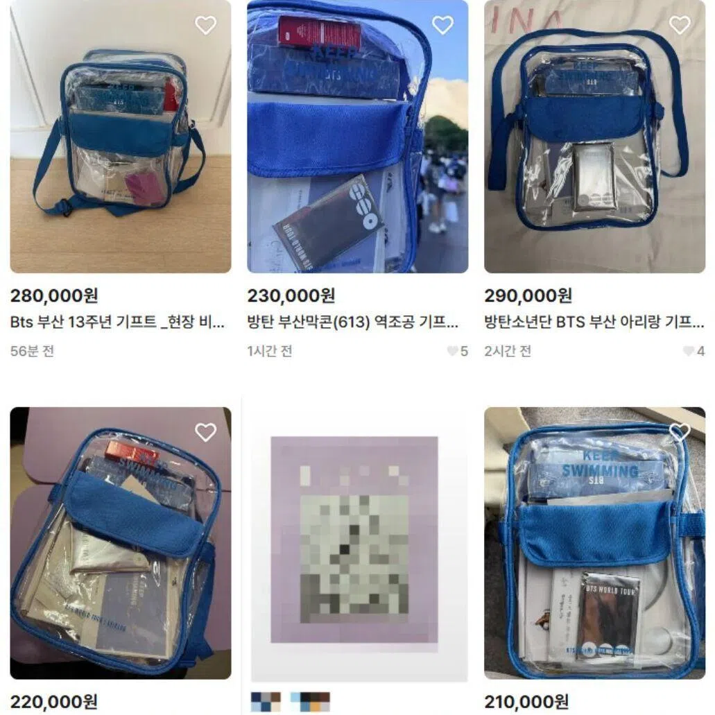 Gift bags from the BTS World Tour Arirang in Busan on sale on second-hand trading platform Bungaejangter.