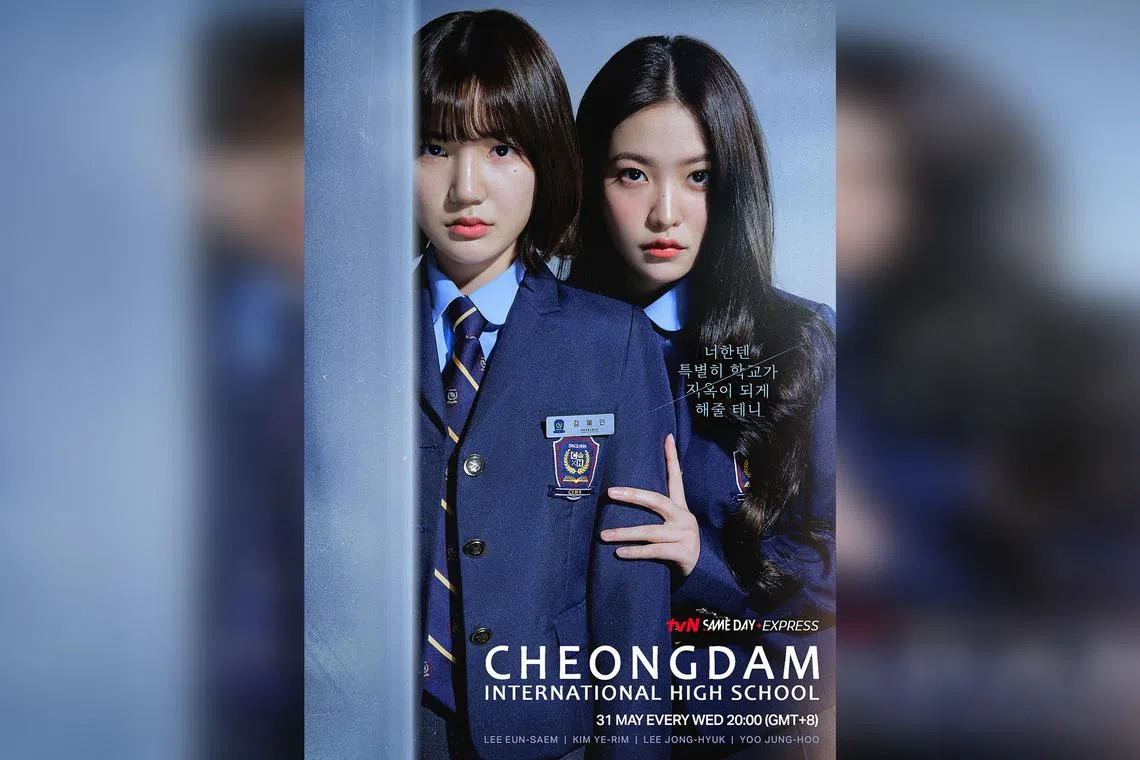 Lee Eun-saem (left) and Kim Ye-rim star in K-drama Cheongdam International High School.