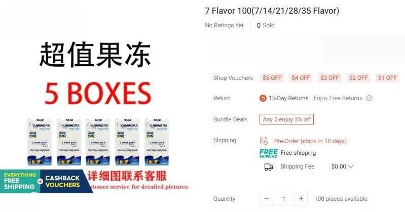 An online listing of illegal sexual enhancement medicine.