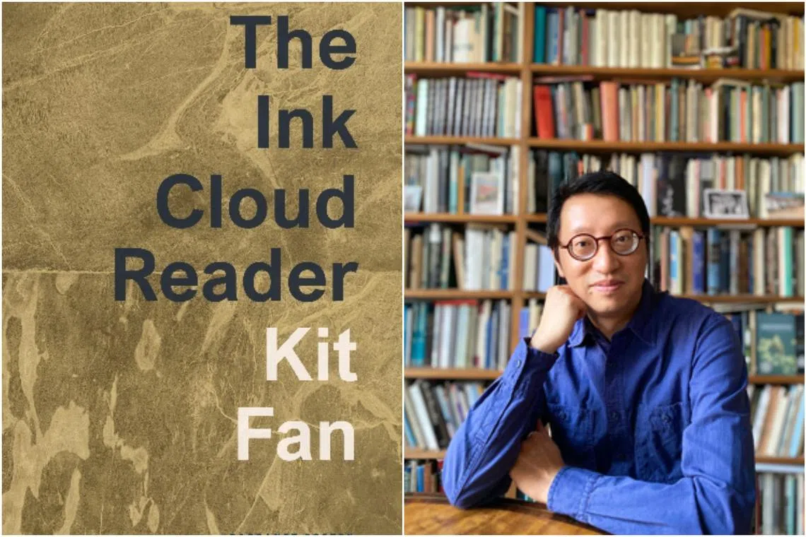  The Ink Cloud Reader By Kit Fan.