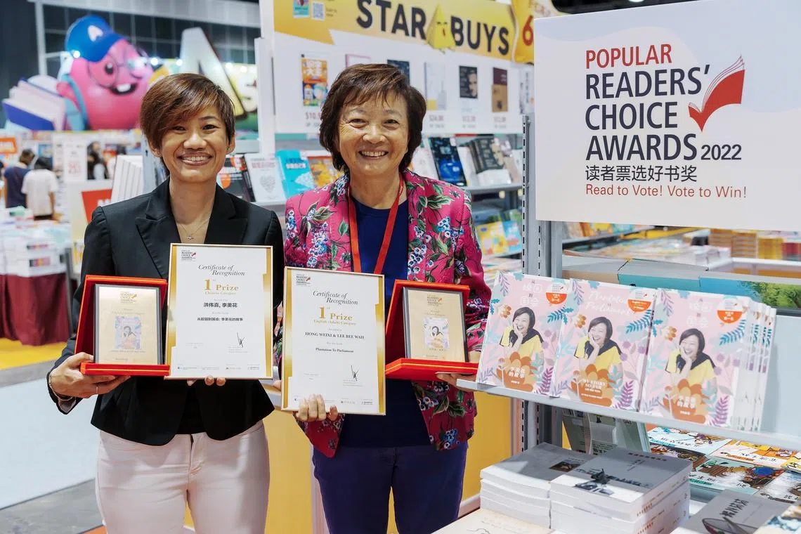 Plantation to Parliament: My Story So Far, written by former MP Lee Bee Wah (right) and author Hong Weixi, clinched the first prize in the English (adult) category.