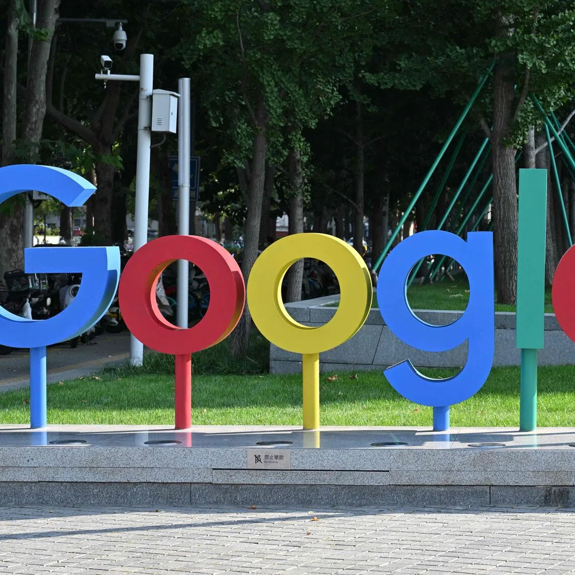 Publishers are accusing Google of harm caused by monopolisation of advertisement technology markets.