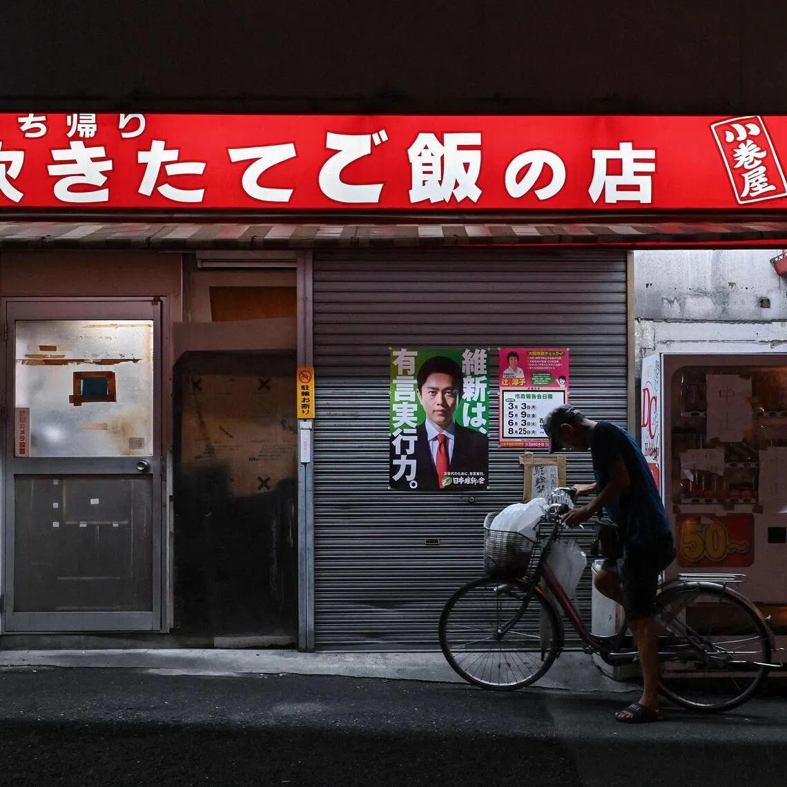 This is up from just two people during the same period last year.