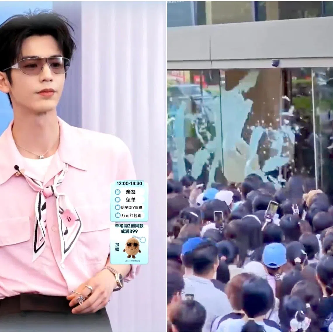 Fans of Chinese actor Zhang Linghe (left) rushing into a mall in Nanning, Guangxi, to catch a glimpse of The Pursuit Of Jade star.