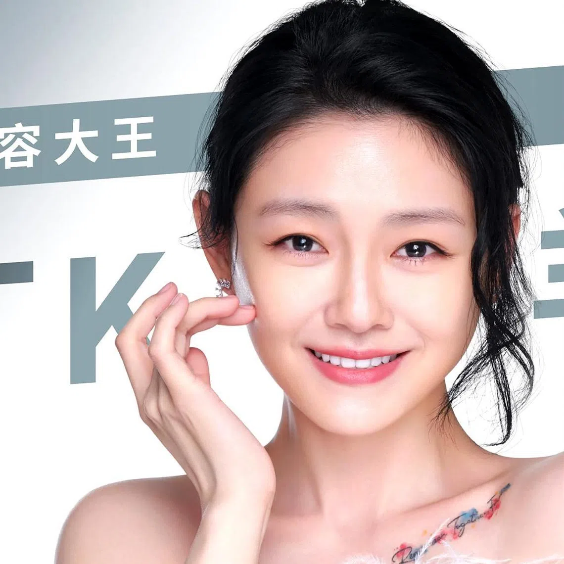 While the brand is not named in the Taiwanese media reports, Barbie Hsu was known to have endorsed TKLAB when she was alive.