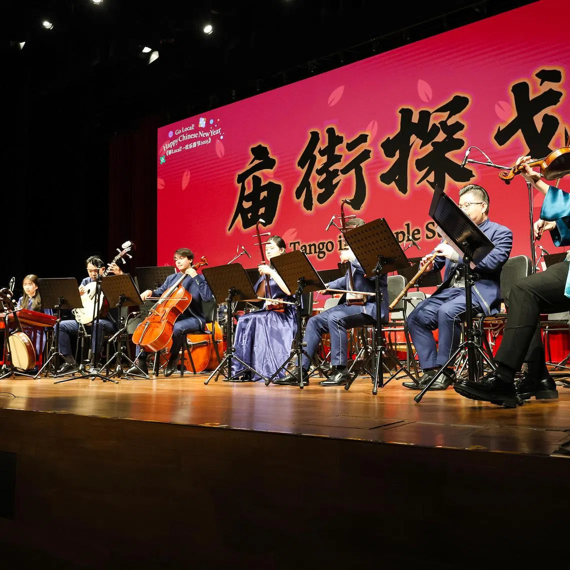 tlmusic10 - Ding Yi Music Company's Chinese New Year concert at the Chinese Cultural Centre Theatre on 9 Feb 2025.


Credit / Copyright: Andrew Bi Photography