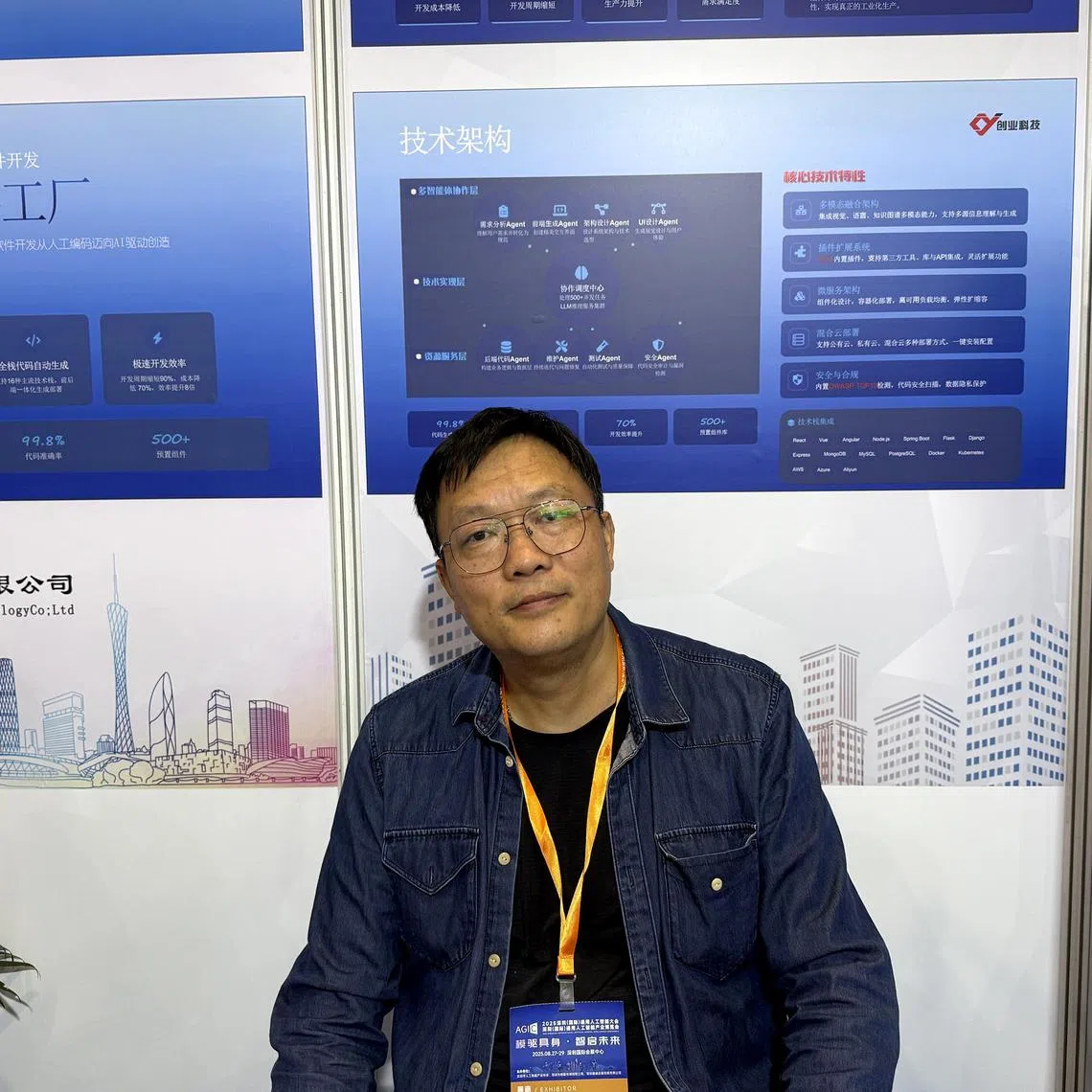 At software company Guangdong Create Science & Technology, AI agents now write the lion's share of software, says chief AI officer Huang Qijun.