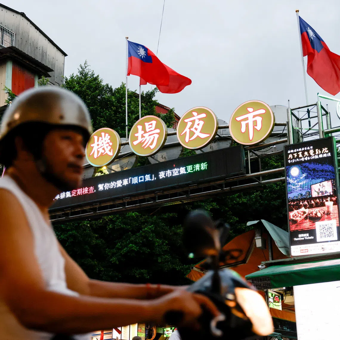 Washington is bound by the 1979 Taiwan Relations Act to provide Taiwan with the means to defend itself.