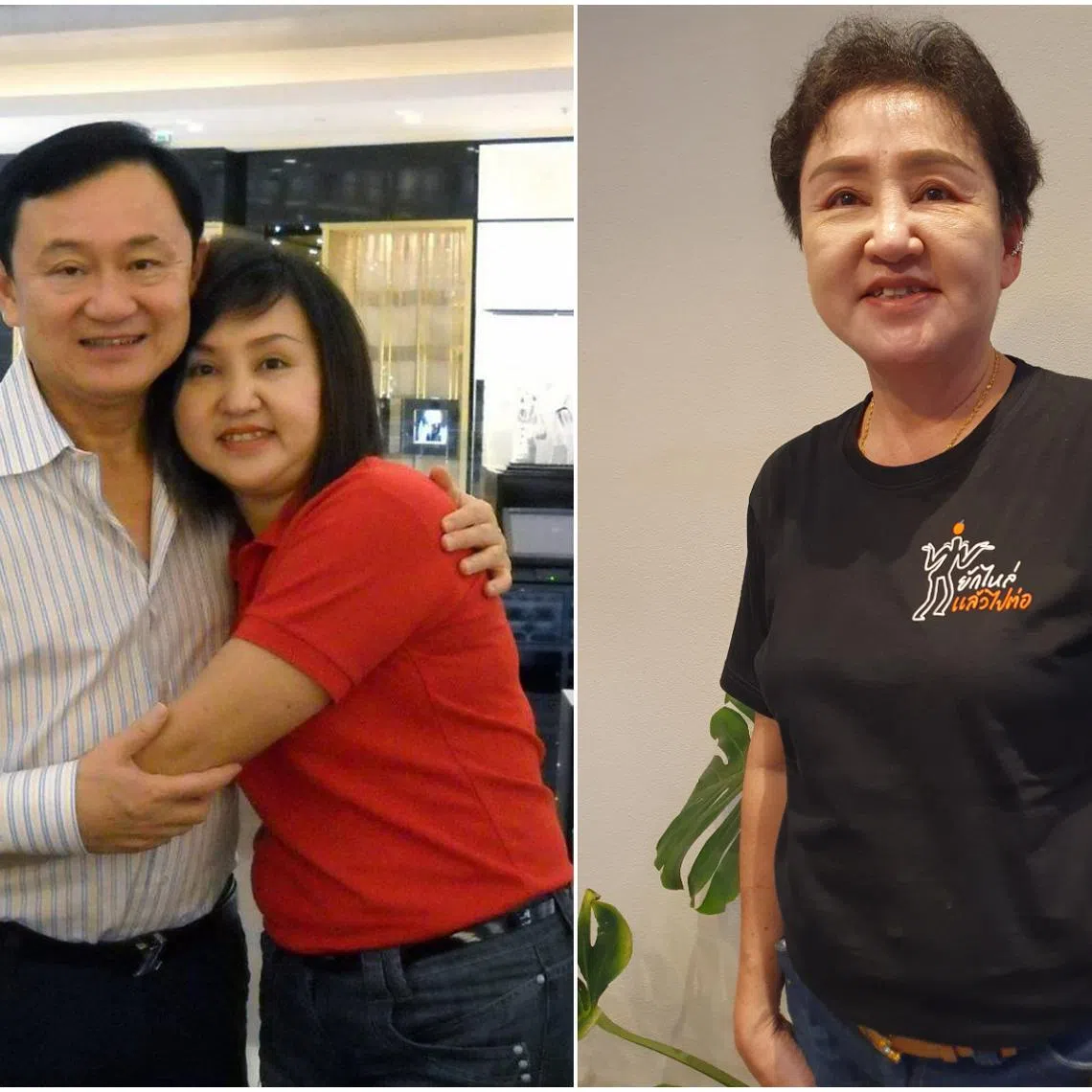 Ms Podjanin Towatrakool with Mr Thaksin Shinawatra in 2009 (left). She now stands fully behind "orange", shorthand for the new progressive People’s Party.