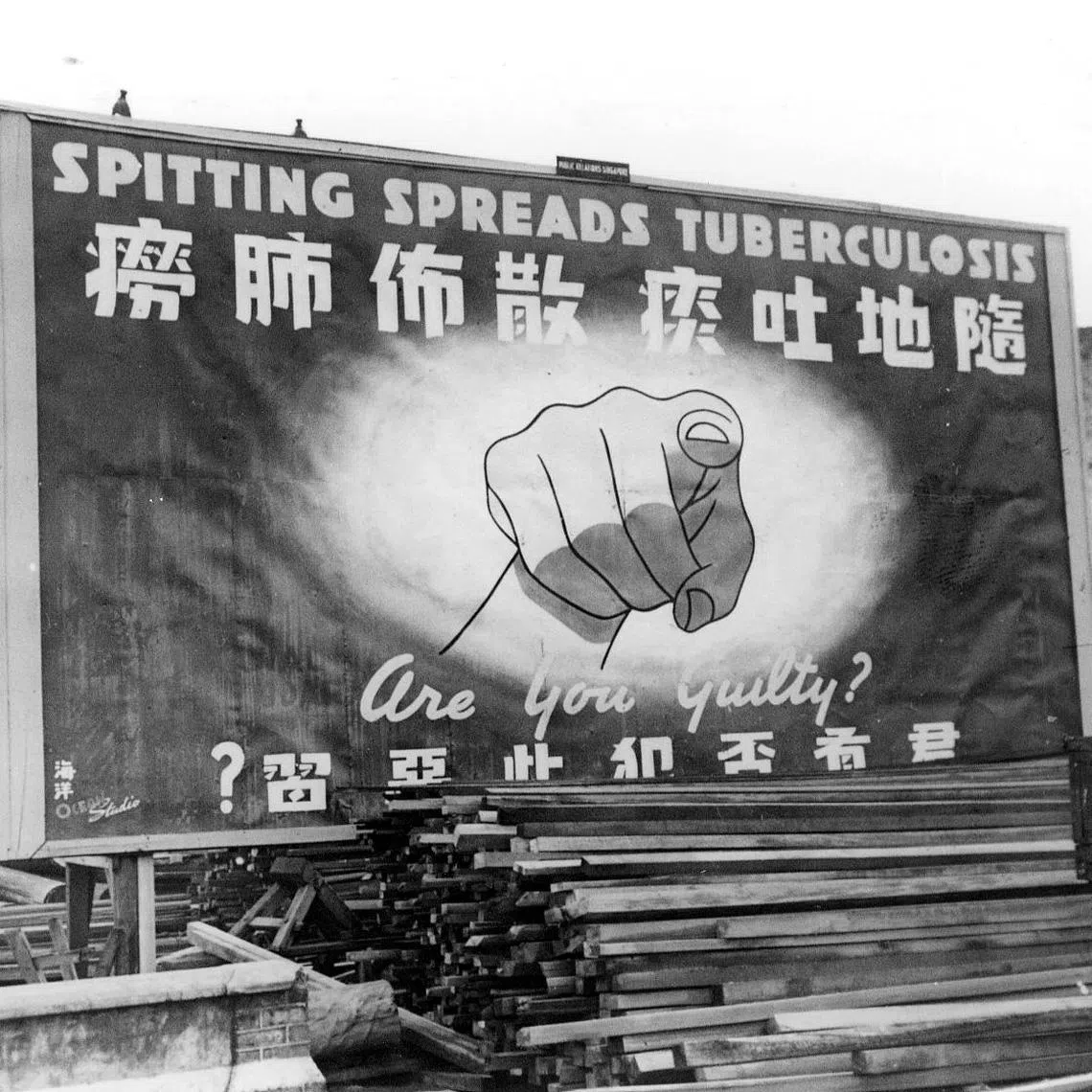 One of the three posters which the Government of Singapore has erected in thickly-populated areas to warn people against spitting and spreading tuberculosis. It is in Newbridge Road.
