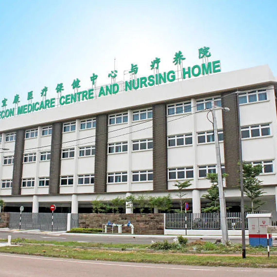 Econ Healthcare operates 10 medicare centres and nursing homes in Singapore and Malaysia. 
