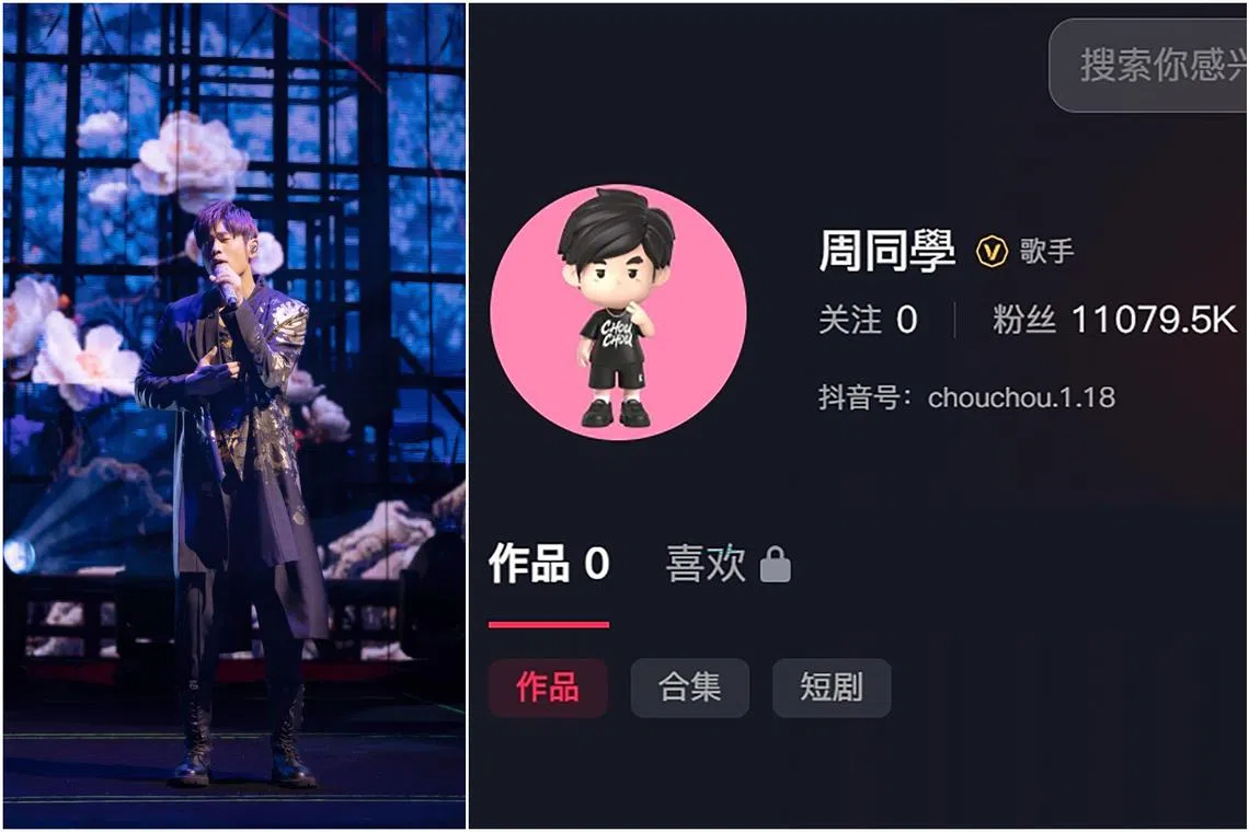 Jay Chou opened an account on the short video platform under the name “Classmate Chou” on July 9 at 11am.