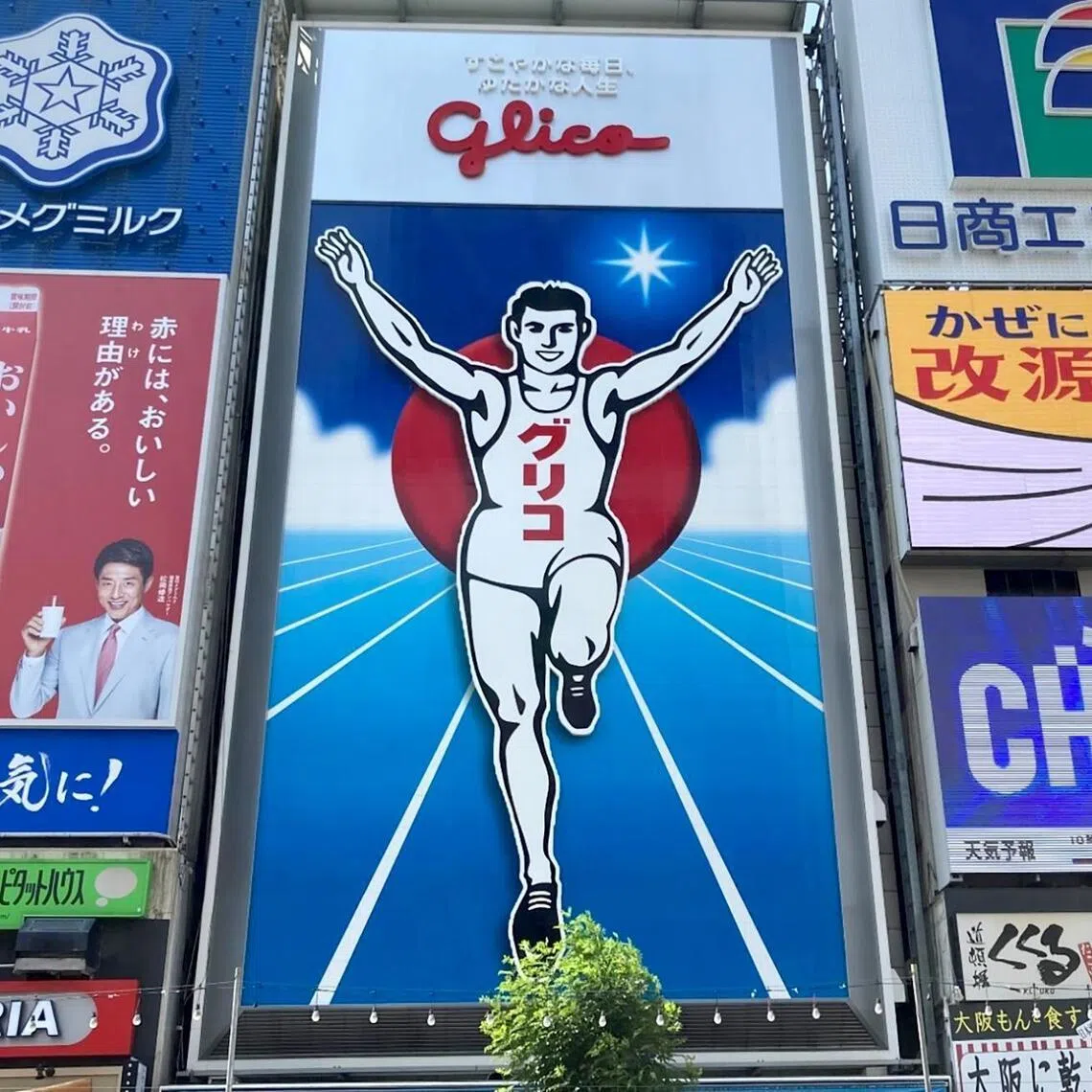 Local media said as much as 20 per cent of Glico ice cream products were impacted.
