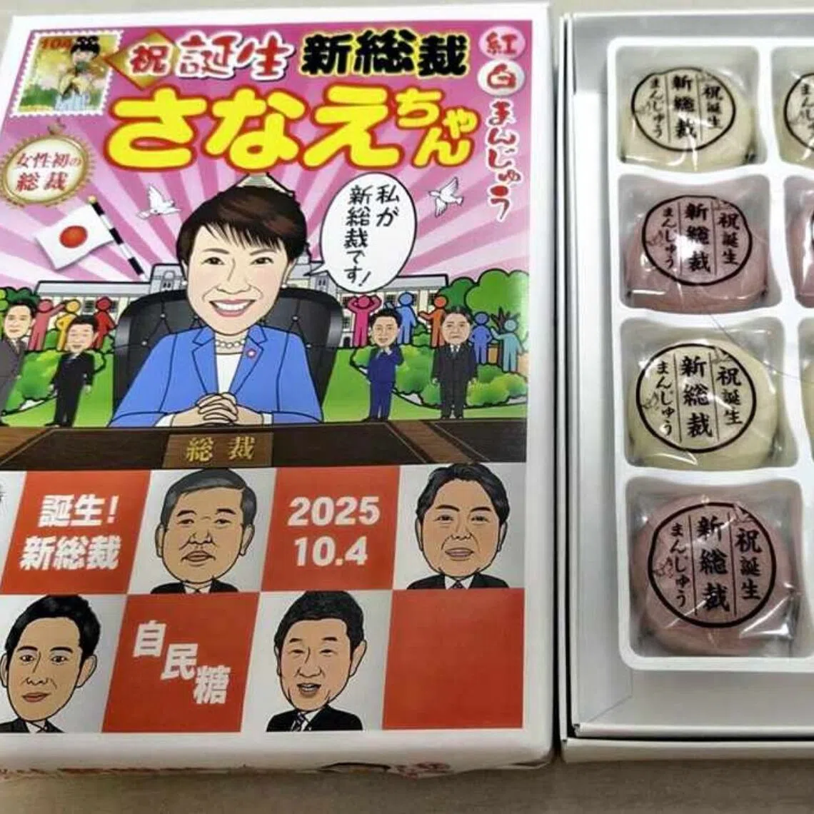 World Heritage in Nara city began selling manju sweet buns with a drawing of Ms Takaichi and her Cabinet on the packaging.